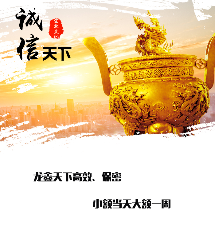 兴宾要债公司